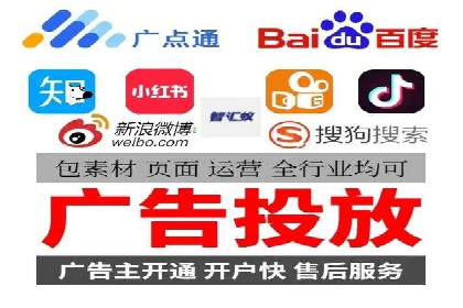 百度竞价排名服务：打造行业翘楚的秘诀